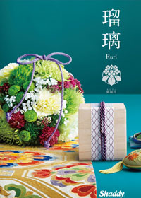 紫陽花