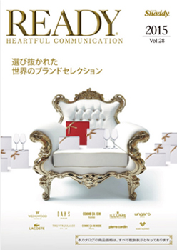 サラダ館レディー電子カタログ