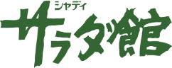 「サラダ館」津名東店