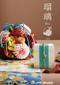 茉莉花