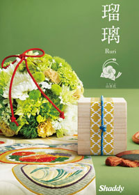 山茶花