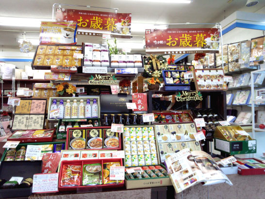 サラダ館津名東店_お歳暮コーナー