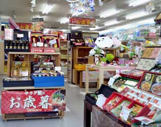 サラダ館津名東店_お歳暮コーナー_02